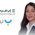 نجاح كبير: إي إف چي هيرميس تكمل إصدار سندات توريق بـ 1.56 مليار جنيه لصالح شركة بداية للتمويل العقاري