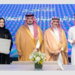 وزارة الصناعة توقع اتفاقية مع شركة الابتكارات المستدامة لدعم وتمكين المبتكرين الصناعيين.