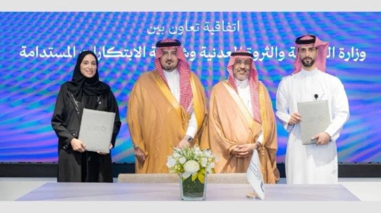 وزارة الصناعة توقع اتفاقية مع شركة الابتكارات المستدامة لدعم وتمكين المبتكرين الصناعيين.
