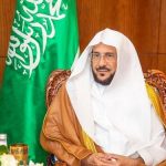 وزير الشؤون الإسلامية