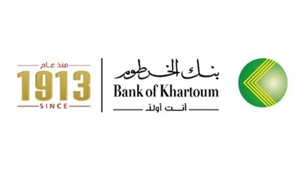 فتح حساب في بنك الخرطوم
