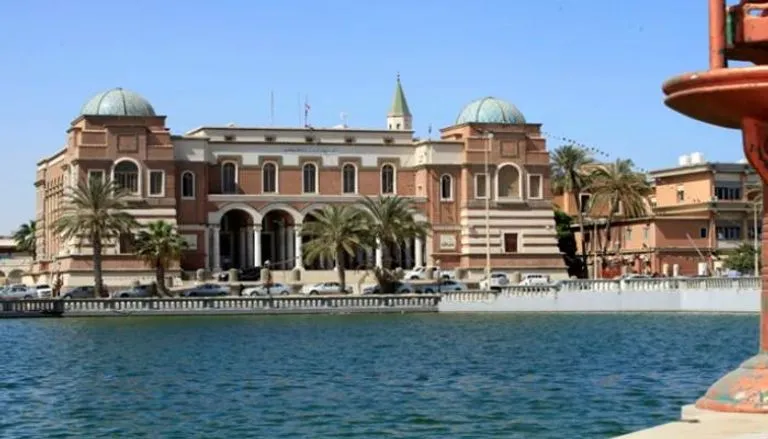 منصة مصرف ليبيا المركزي
