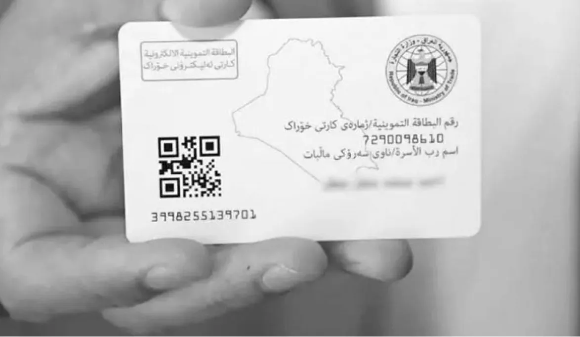 الكارت الموحد 2025