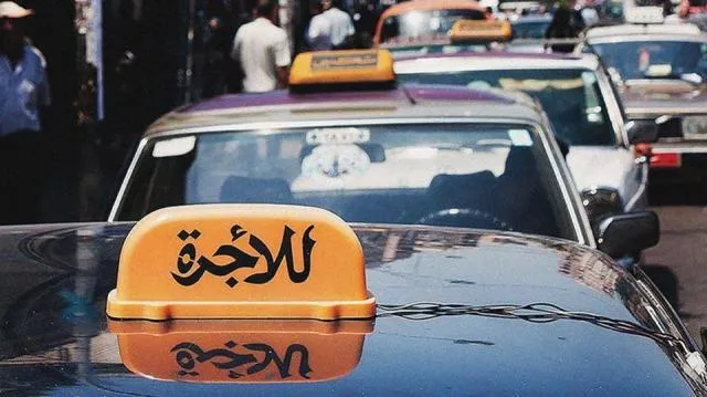 سيارات الأجرة