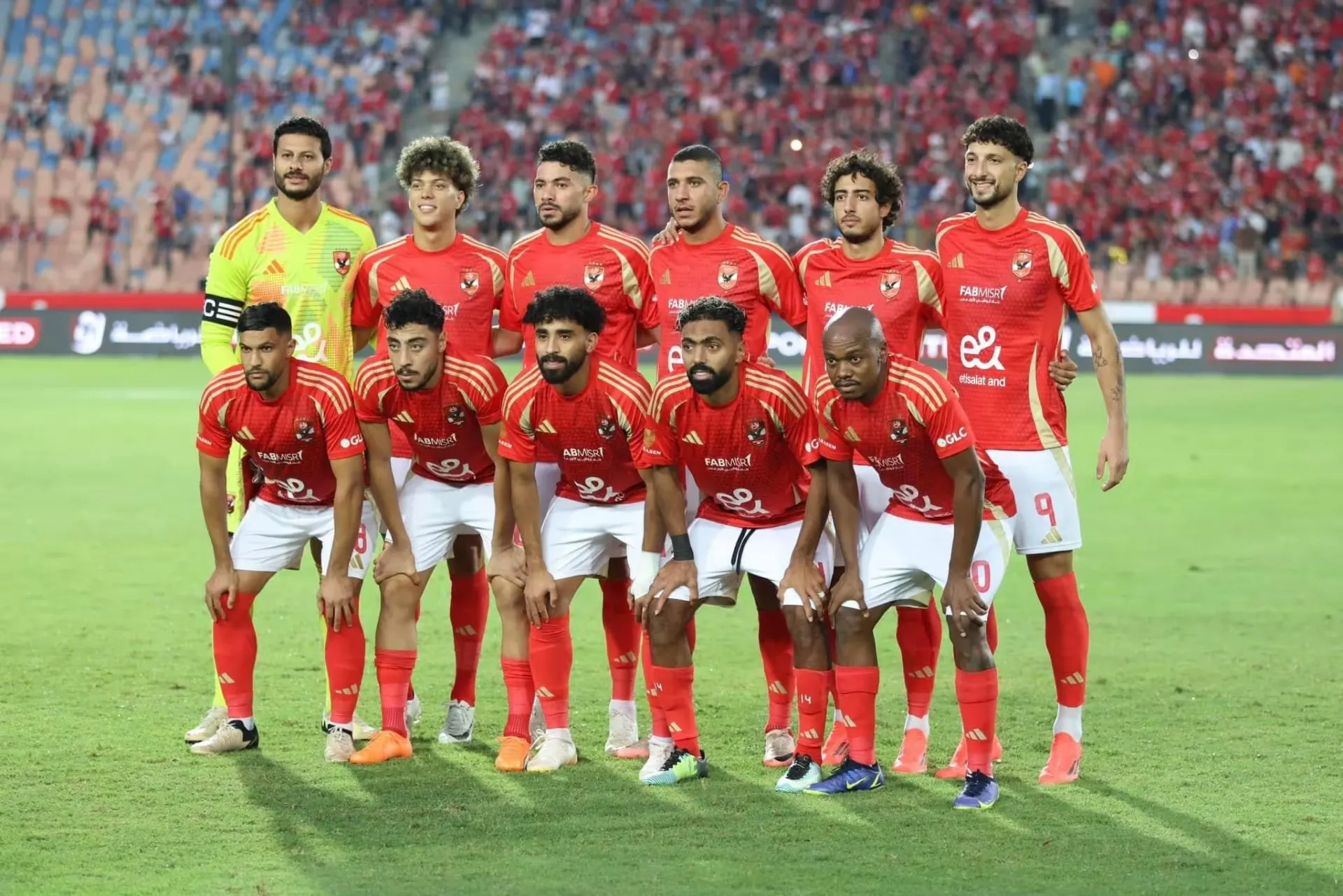 نادي الأهلي
