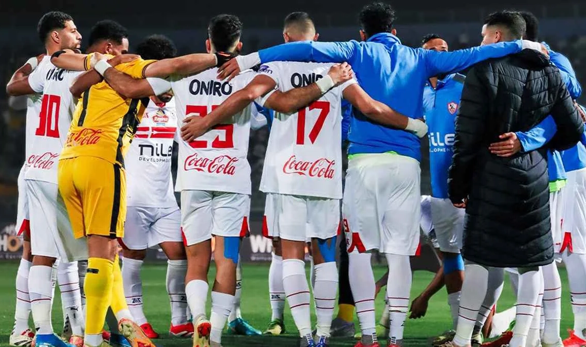 نادي الزمالك