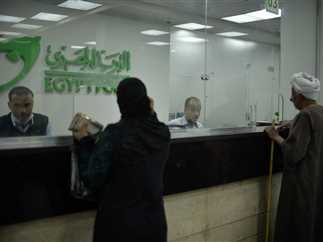 صرف معاشات