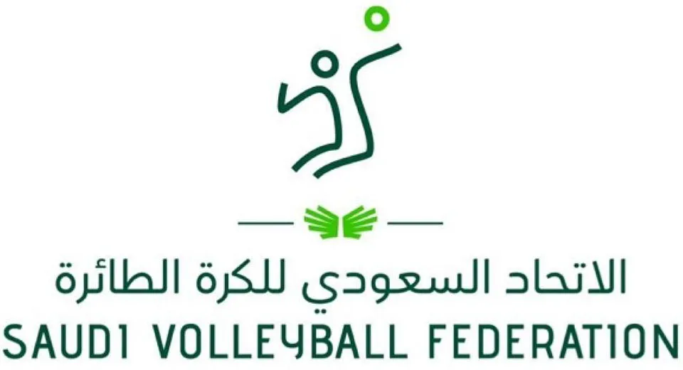 الاتحاد السعودي للكرة الطائرة