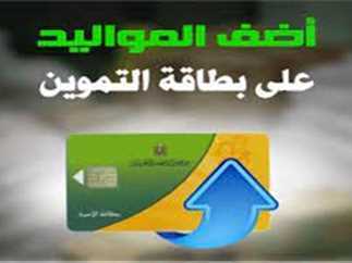 إضافة المواليد