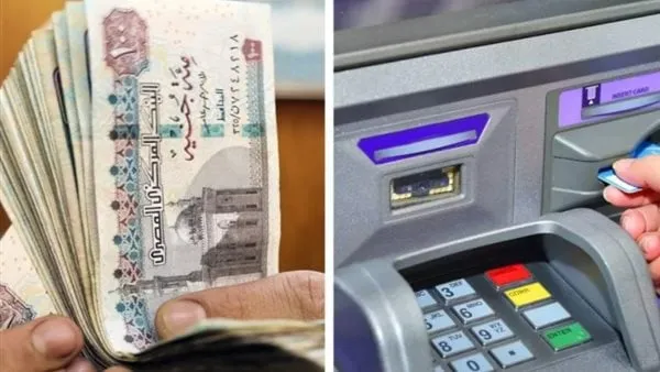 موعد صرف مرتبات شهر اكتوبر