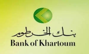 فتح حساب بنك الخرطوم أونلاين 2025 خطوات وخدمات رقمية مميزات التسجيل باستخدام الرقم الوطني