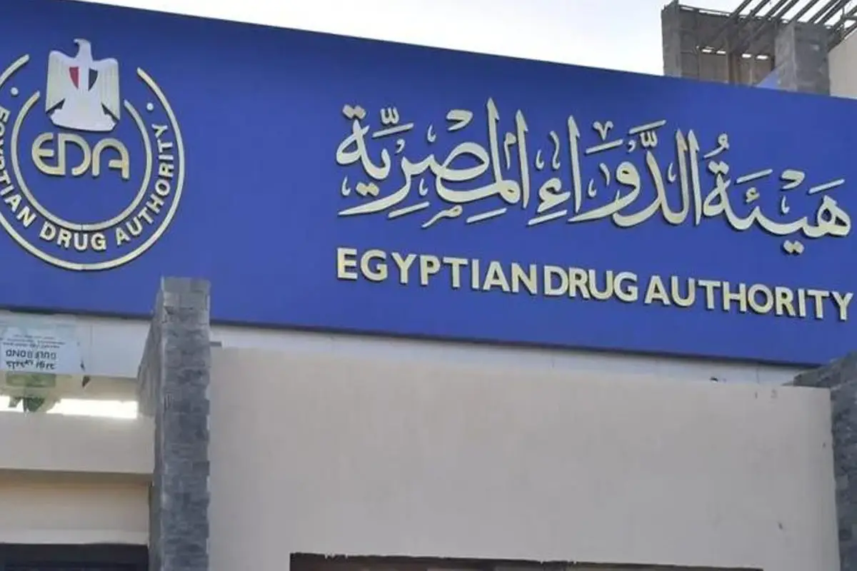 هيئة الدواء المصرية تتعاون مع هواوي