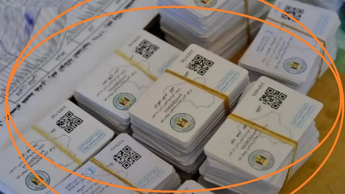 الكارت الموحد 2025