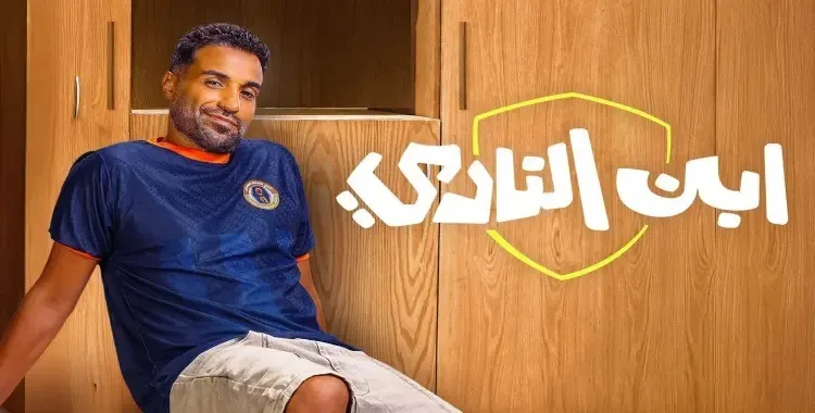 مواعيد فتح وغلق المحلات والمطاعم