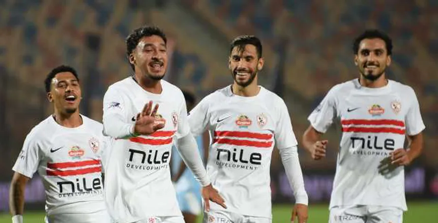 الزمالك