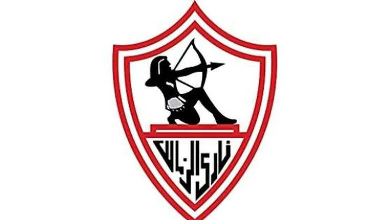 نادي الزمالك
