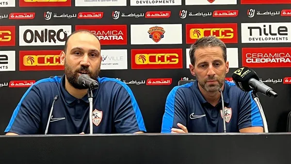 تصريحات فيريرا الزمالك