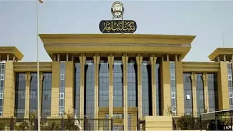 النيابة العامة في محافظة الجيزة