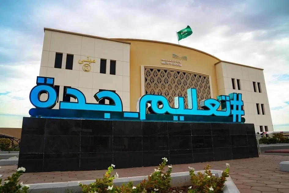 تعليم جدة يبتكر بمعرض “ألوان رقمية