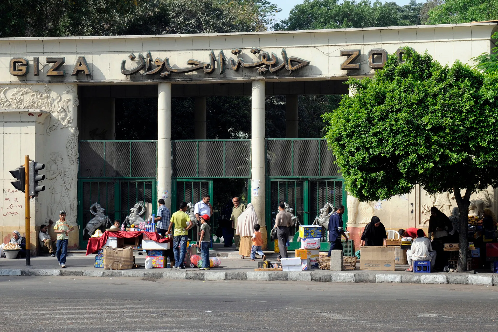 حديقة حيوان الجيزة