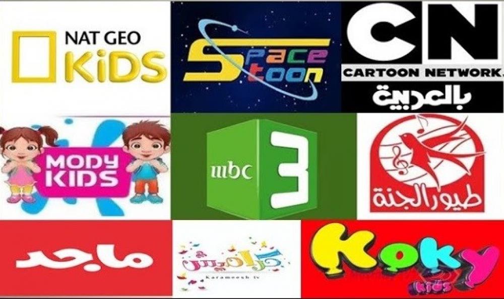 قنوات الأطفال