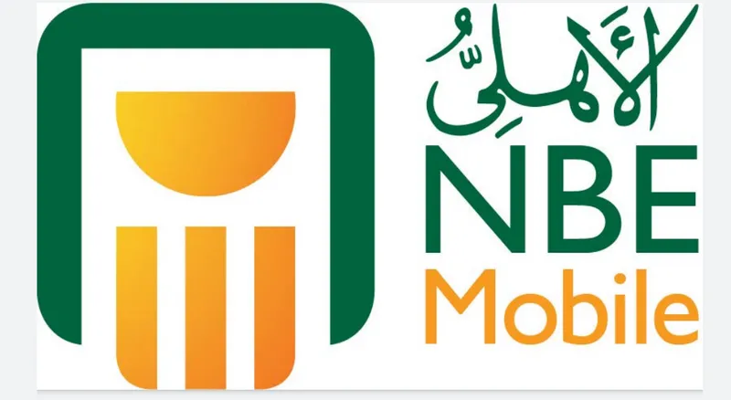 البنك الأهلى المصرى