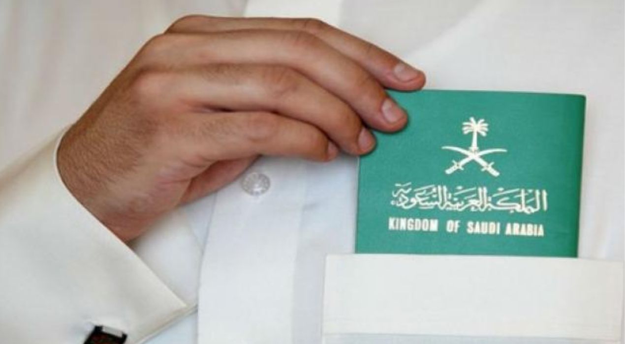 الإقامة الدائمة الجديدة بالسعودية