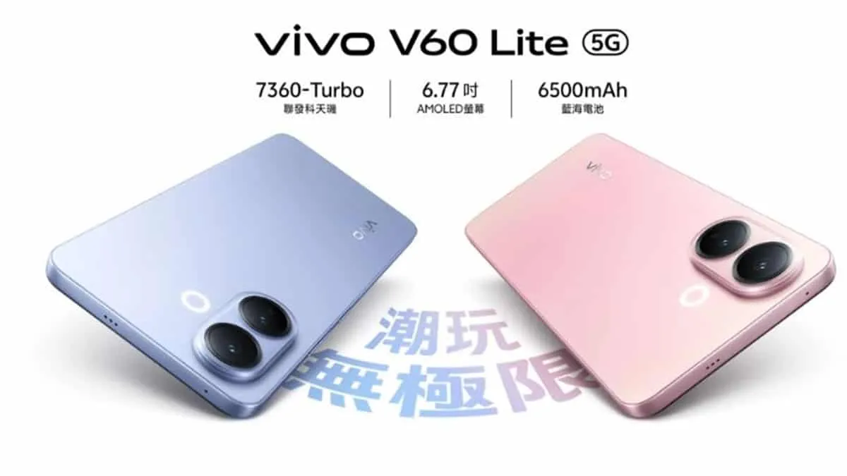 هاتف Vivo V60 Lite 5G