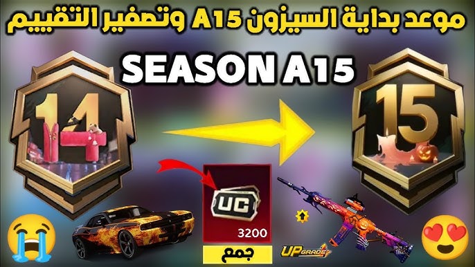 ببجي موبايل