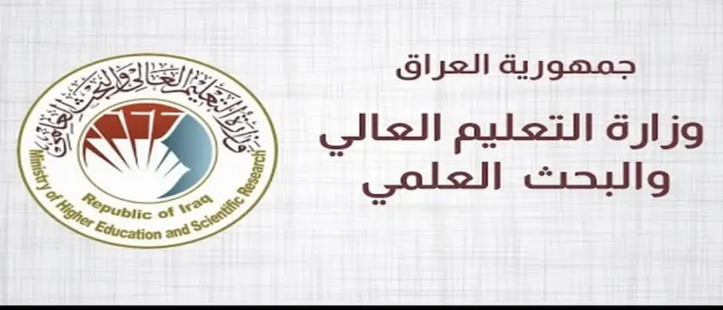 نتائج القبول المركزي 2026