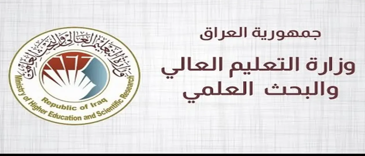 نتائج القبول المركزي 2026
