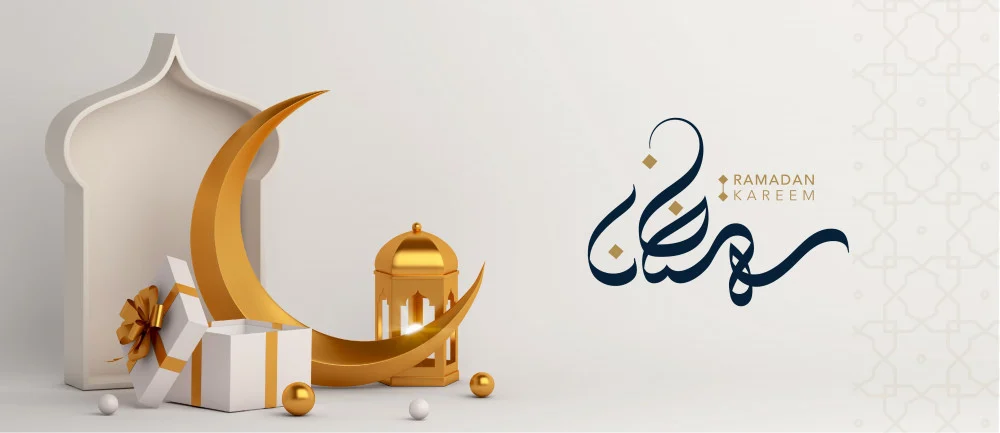 شهر رمضان الكريم