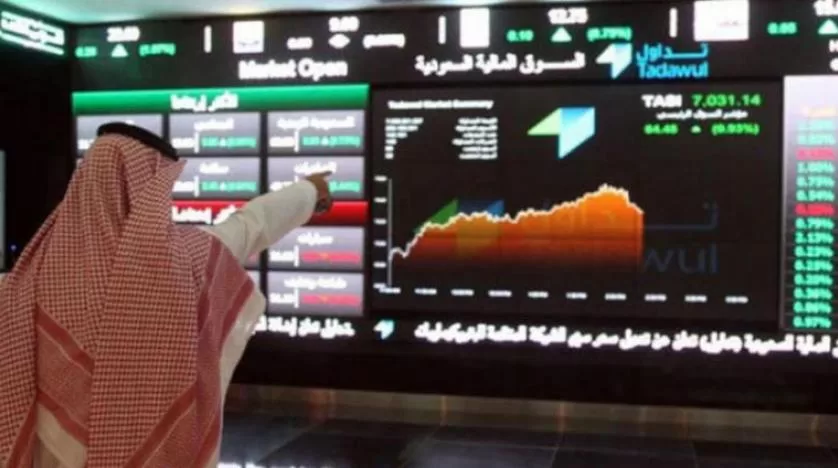 سوق الأسهم السعودية
