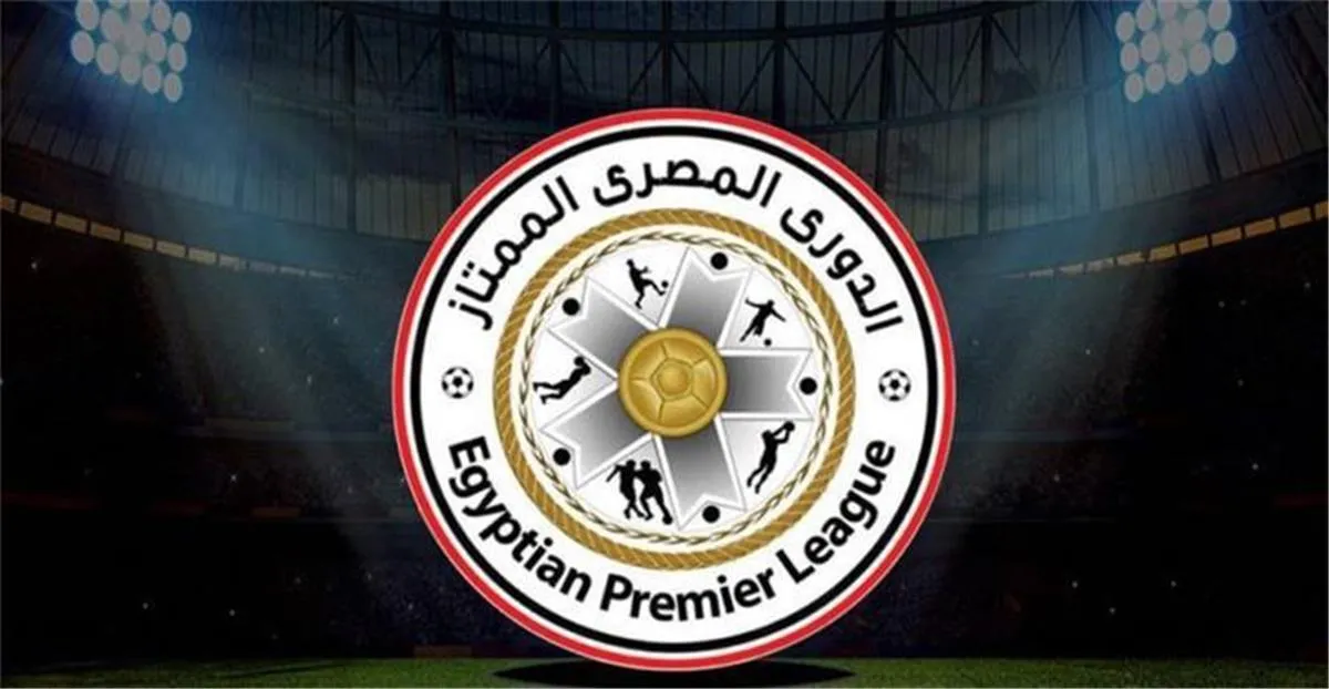 الدوري المصري الممتاز