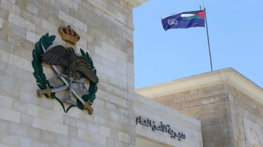 مديرية الأمن العام الأردنية