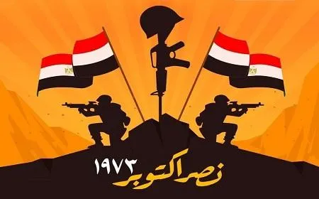 إجازة نصر أكتوبر 2025