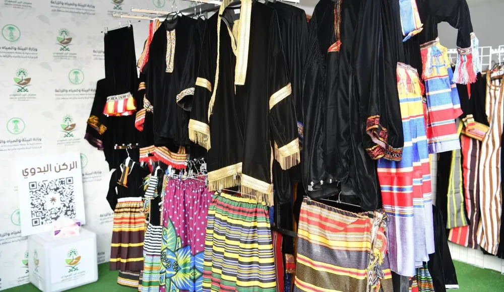 الأزياء الجازانية