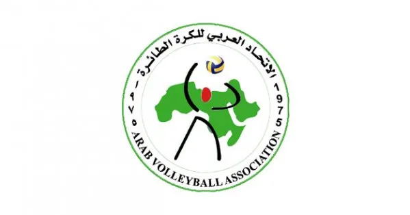 الاتحاد العربي للكرة الطائرة