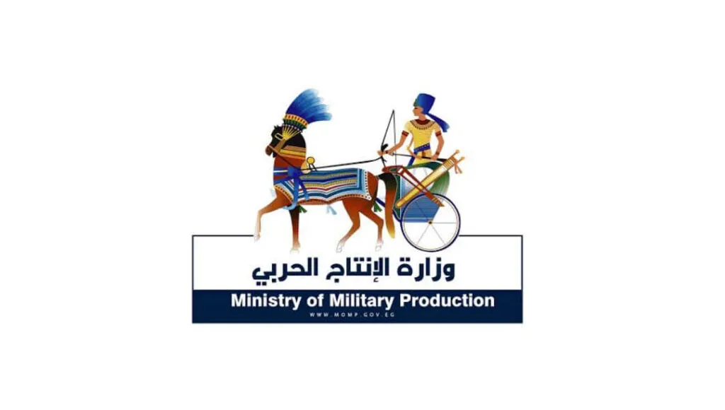 الهيئة القومية للإنتاج الحربي