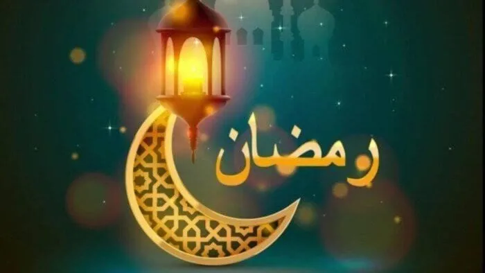 التنازلي لشهر رمضان 2026