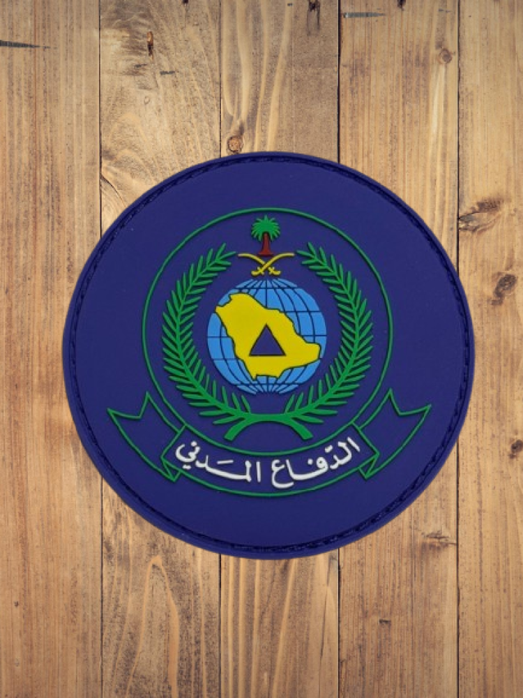 الدفاع المدني