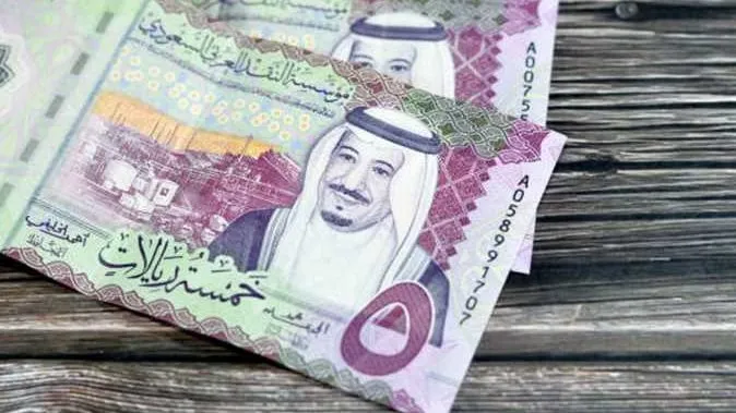الريال السعودي