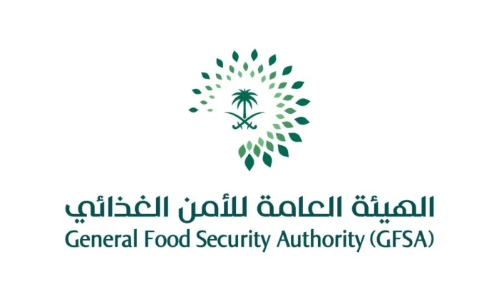 الهيئة العامة للأمن الغذائي