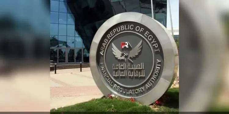 الهيئة العامة للرقابة المالية