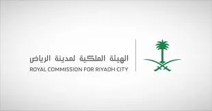 الهيئة الملكية لمدينة الرياض