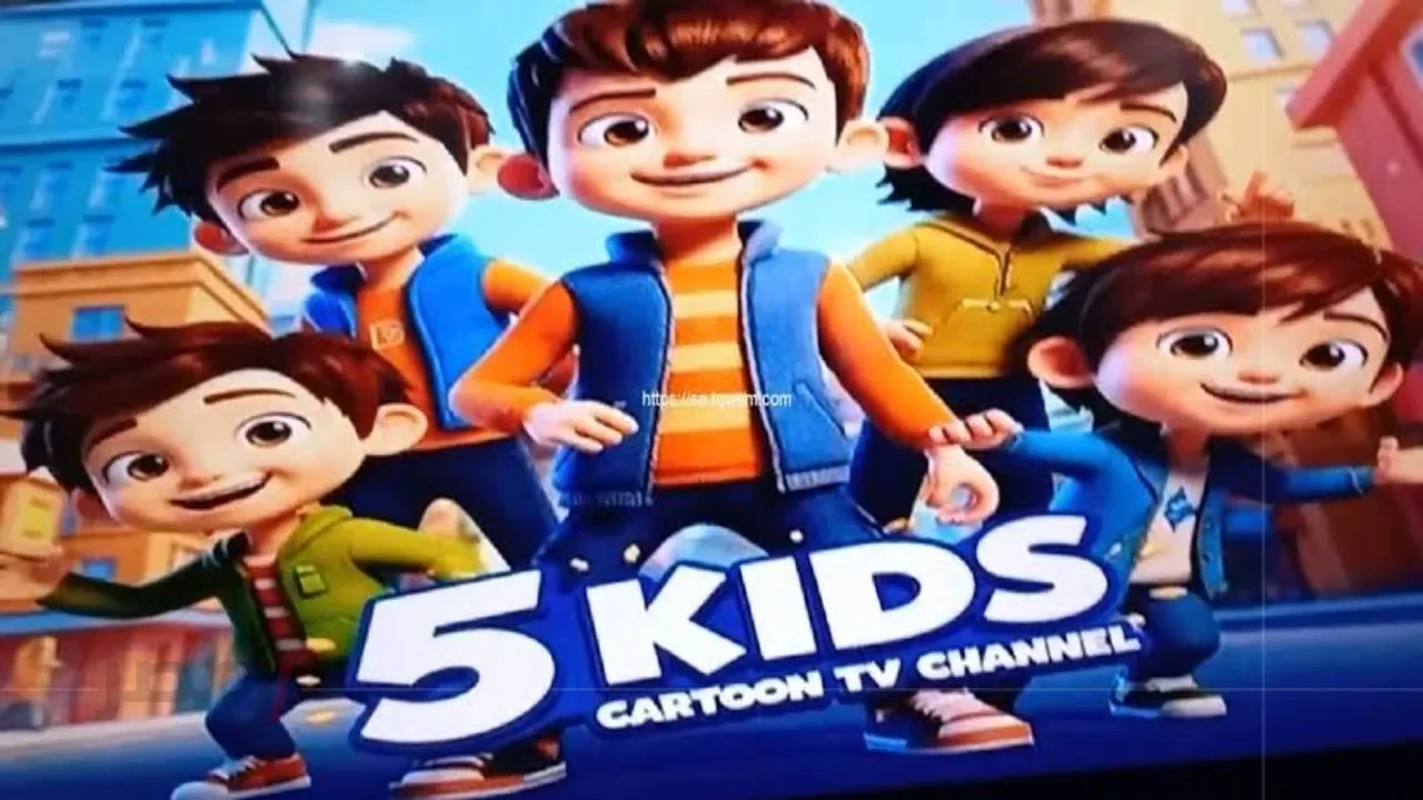 قناة 5 Kids