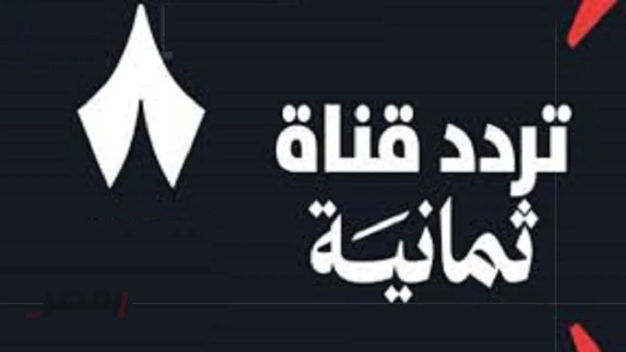 موعد مباراة بيراميدز ونهضة بركان