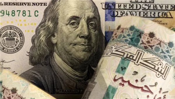 الدولار