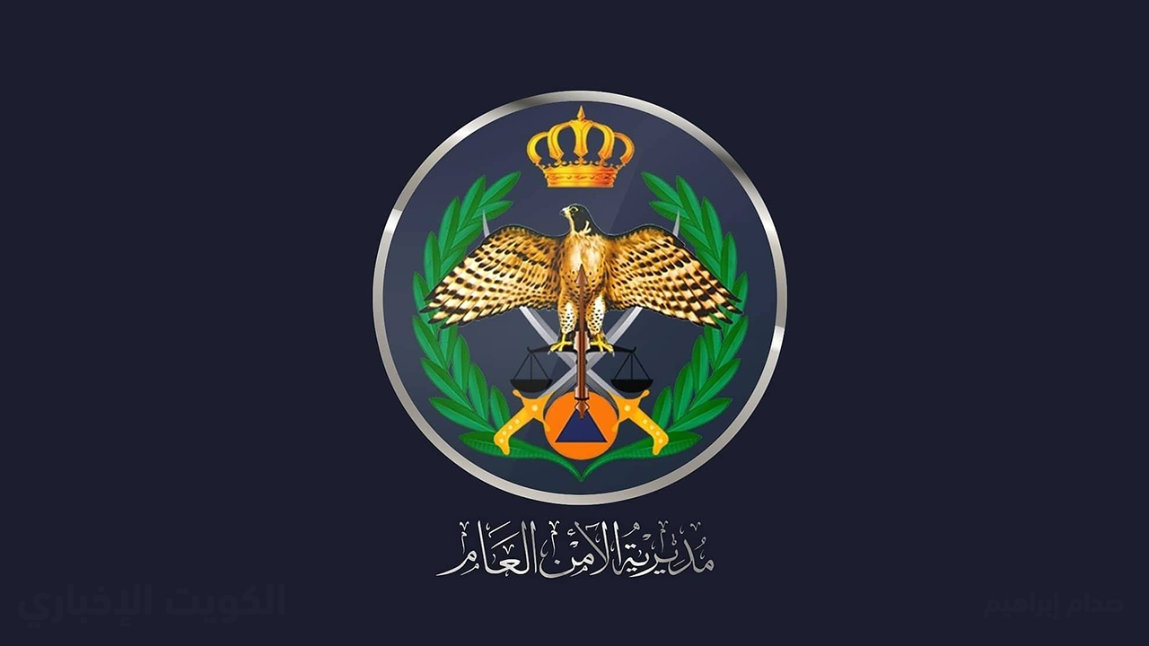 تجنيد الأمن العام الأردني 2025