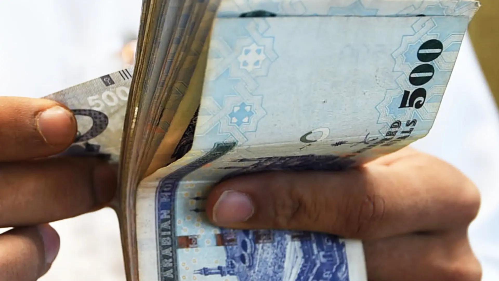 الريال السعودي